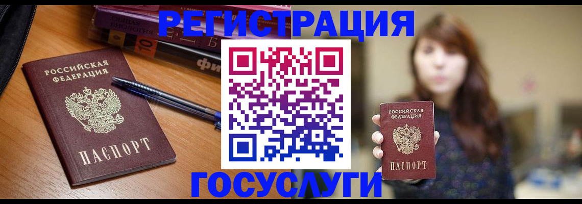 временная регистрация гарантия в Краснодарском крае