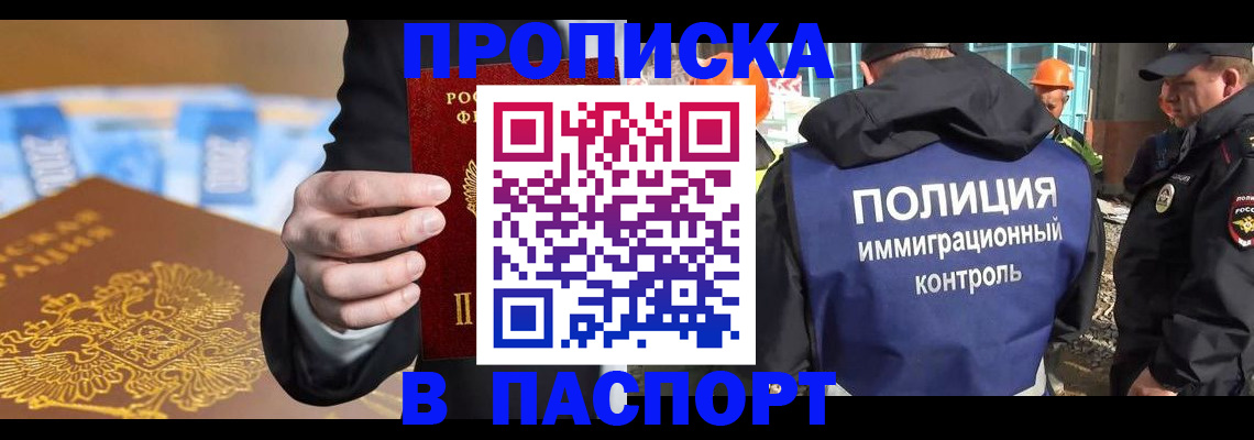 регистрация для школы в Краснодарском крае
