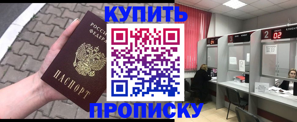 временная регистрация собственник в Краснодарском крае