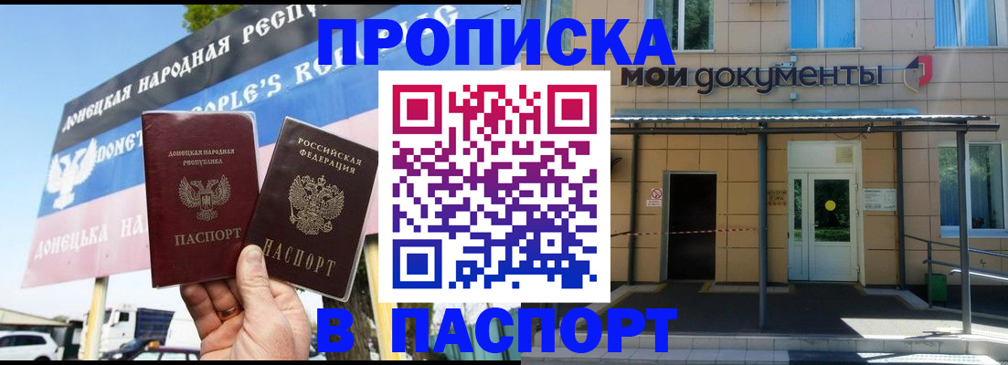 временная регистрация госуслуги в Краснодарском крае